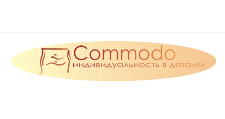 Изготовление мебели на заказ «Commodo»