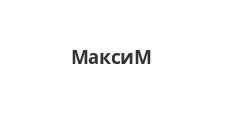 Двери в розницу «МаксиМ»