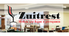 Розничный поставщик комплектующих «Zuitrest»