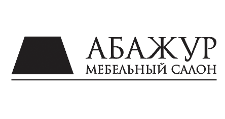 Салон мебели «Абажур», г. Челябинск
