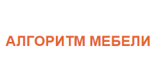 Изготовление мебели на заказ «Алгоритм мебели»