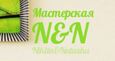 Изготовление мебели на заказ «N&N», г. Ангарск