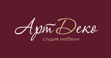 Изготовление мебели на заказ «АРТДЕКО», г. Челябинск