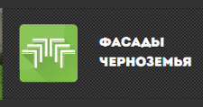 Изготовление мебели на заказ «Фасады Черноземья», г. Воронеж