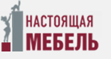 Фирма настоящая мебель