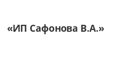 Двери в розницу «ИП Сафонова В.А.», г. Тольятти