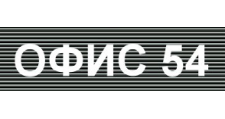 Салон мебели «Офис 54»