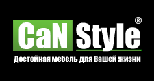 Салон мебели «Can style», г. Хабаровск