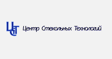 Розничный поставщик комплектующих «Центр Стекольных Технологий»