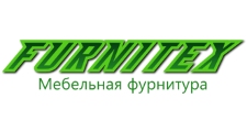 Розничный поставщик комплектующих «Furnitex», г. Владивосток