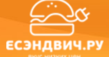 Интернет-магазин «Есэндвич.ру»