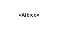 Розничный поставщик комплектующих «Albico»