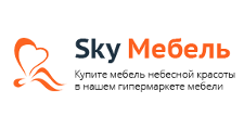 Интернет-магазин «Sky Мебель»