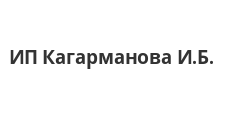 Двери в розницу «ИП Кагарманова И.Б.»