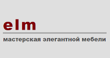 Изготовление мебели на заказ «elm  мастерская элегантной мебели»