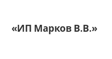 Двери в розницу «ИП Марков В.В.»