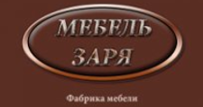 Салон мебели «Мебель Заря», г. Тольятти