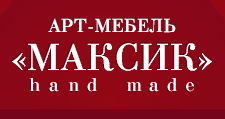 Изготовление мебели на заказ «Максик», г. Калининград