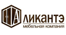 Изготовление мебели на заказ «Аликантэ», г. Нижний Новгород