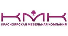 Салон мебели «КМК (Красноярская мебельная компания)»