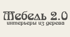 Двери в розницу «Мебель 2.0», г. Москва