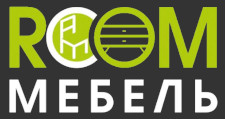 Мебельная фабрика «ROOMmebell», г. Кузнецк