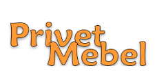 Интернет-магазин «Privet Mebel», г. Владимир