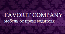Салон мебели «FAVORIT COMPANY», г. Казань