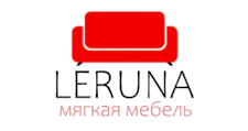 Мебельная фабрика «LERUNA», г. Кузнецк