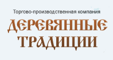 Двери в розницу «Деревянные традиции», г. Екатеринбург