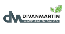 Мебельная фабрика «DIVANMARTIN»