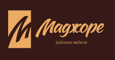 Изготовление мебели на заказ «Маджоре», г. Екатеринбург