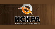 Двери в розницу «Искра»