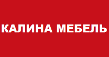 Изготовление мебели на заказ «Калина Мебель», г. Москва