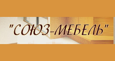 Изготовление мебели на заказ «СОЮЗ-МЕБЕЛЬ», г. Сергеево