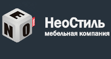 Салон мебели «НеоСтиль»