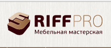 Изготовление мебели на заказ «RIFFpro»