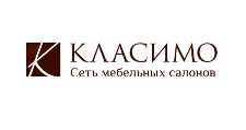 Салон мебели «Класимо», г. Калининград