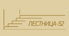 Изготовление мебели на заказ «Лестница-52», г. Нижний Новгород