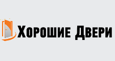 Двери в розницу «Хорошие Двери», г. Нижний Тагил