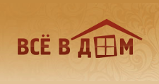 Двери в розницу «Всё в дом», г. Екатеринбург