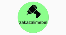 Изготовление мебели на заказ «ZAKAZALI MEBEL»