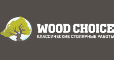 Изготовление мебели на заказ «Woodchoice»