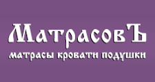 Салон мебели «МатрасовЪ»