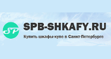 Интернет-магазин «Spb-shkafy»