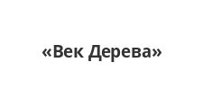 Двери в розницу «Век Дерева»