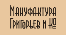 Изготовление мебели на заказ «Мануфактура Григорьев и Ко»