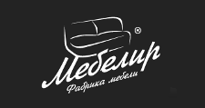 Изготовление мебели на заказ «Мебелир», г. Казань