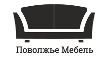 Салон мебели «Поволжье Мебель», г. Ульяновск
