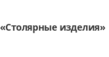 Двери в розницу «Столярные изделия»